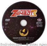 zambot3 dvd serig04 01